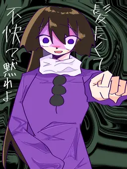 Profile image of ゆあ