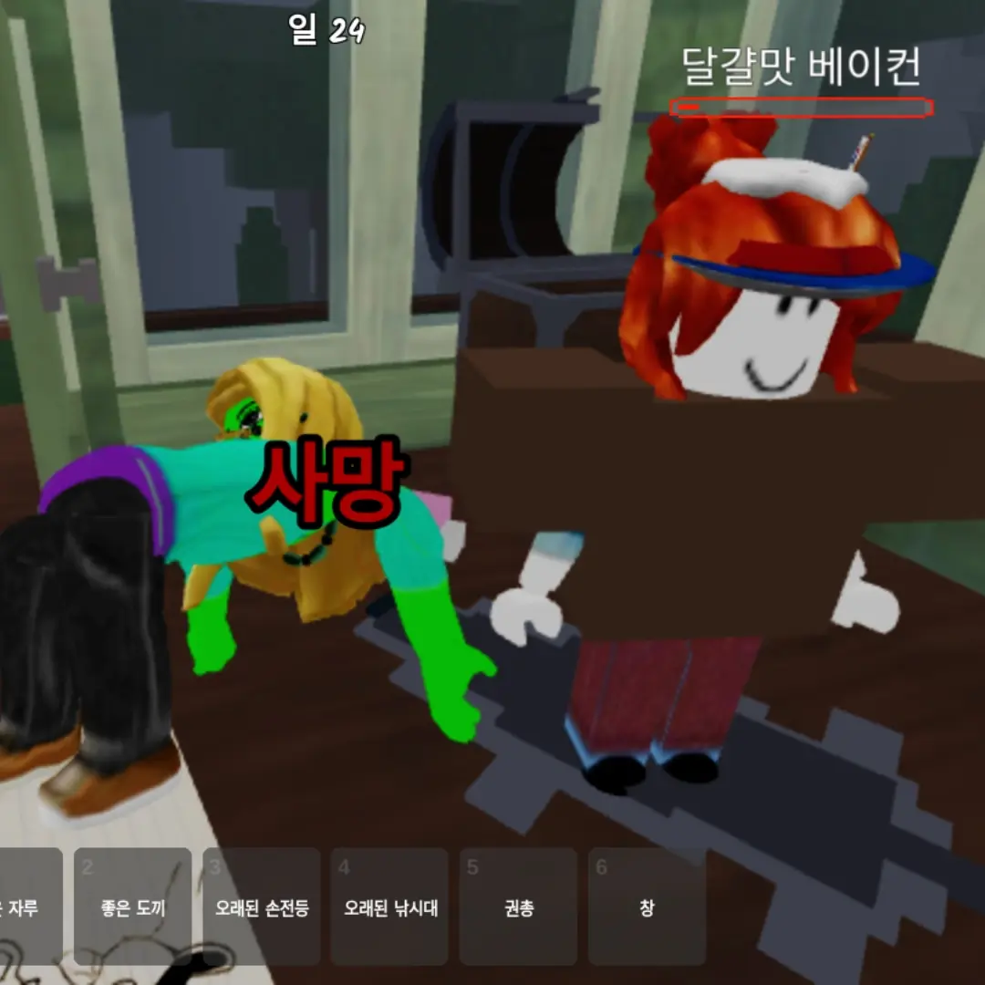 CleverQuoll2730의 바나나맛오이 달걀맛베이컨