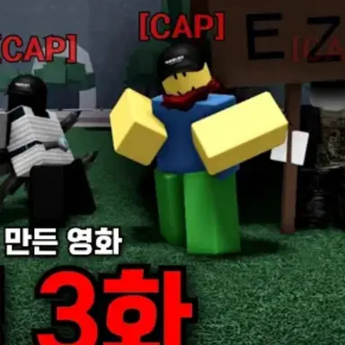 Profile image of 티밍러들