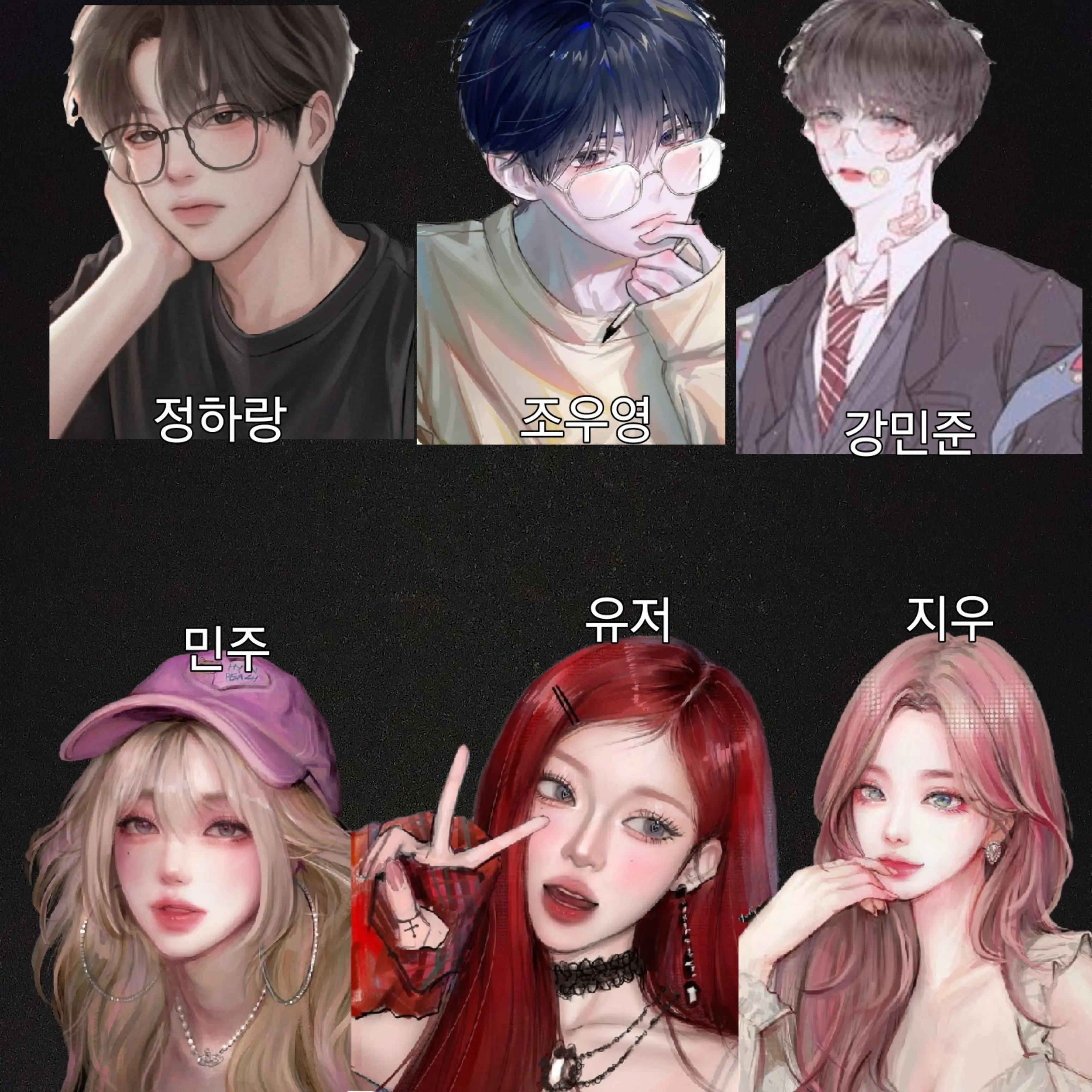 GloomyPotoo1916의 남여무리#절친#여우