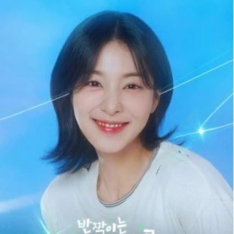 온은유