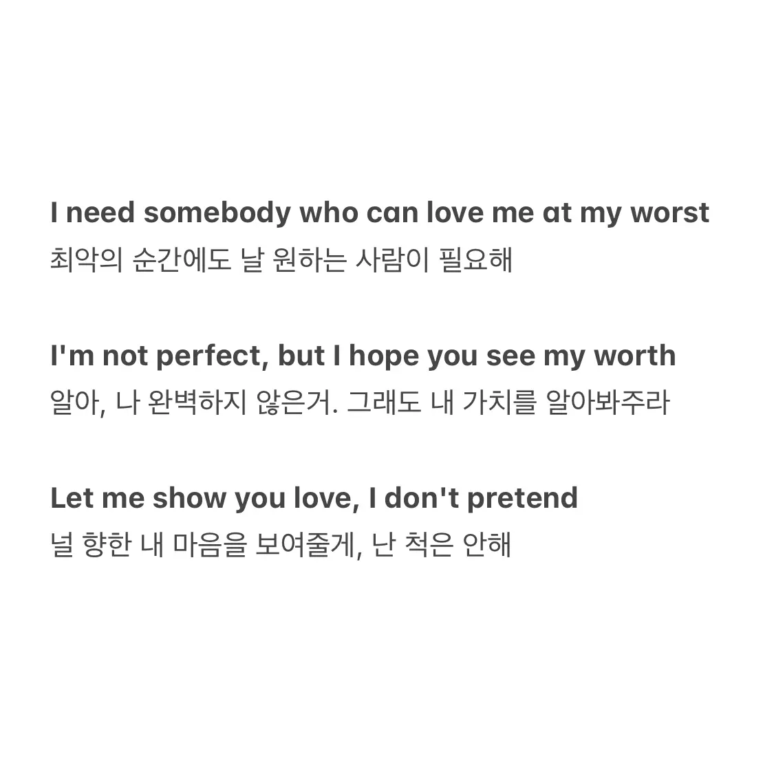 MeanFluff3978의 안재희
