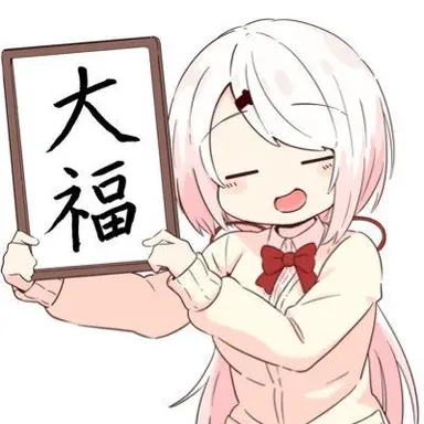 Profile image of 椎名唯華