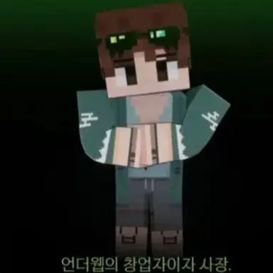 Profile image of 공룡
