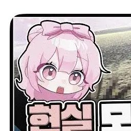 Profile image of 네즈