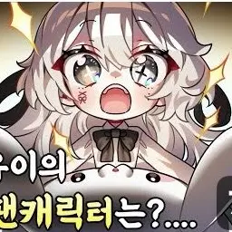 Profile image of 유이