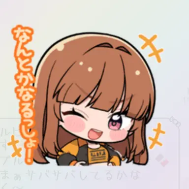 Profile image of えと