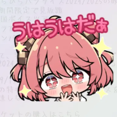 Profile image of のあ