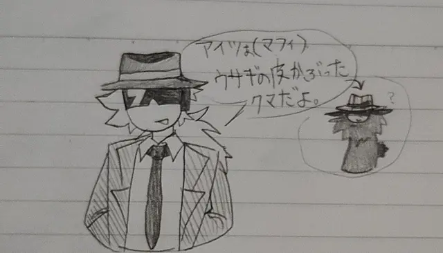 Profile image of チャンス