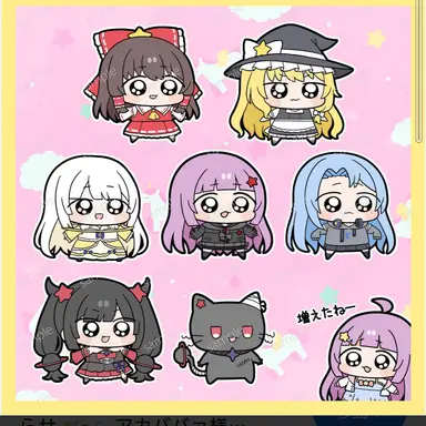 Profile image of コピプラのキャラ
