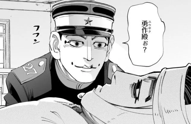 Profile image of 宇佐美