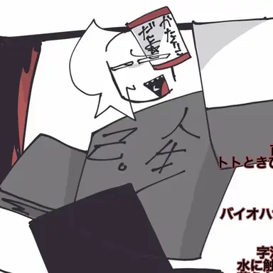 Profile image of 片栗粉