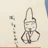 Profile image of 星輝