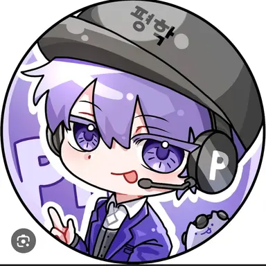 Profile image of 평학