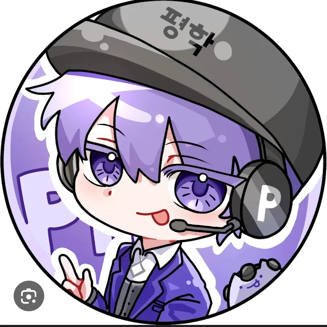 평학