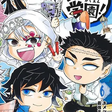 Profile image of 教師
