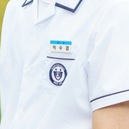 이수겸 대표 이미지