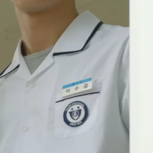 이수겸