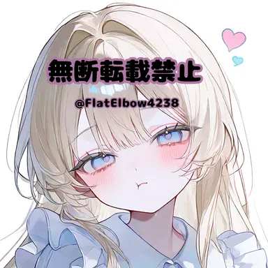 Profile image of 리온