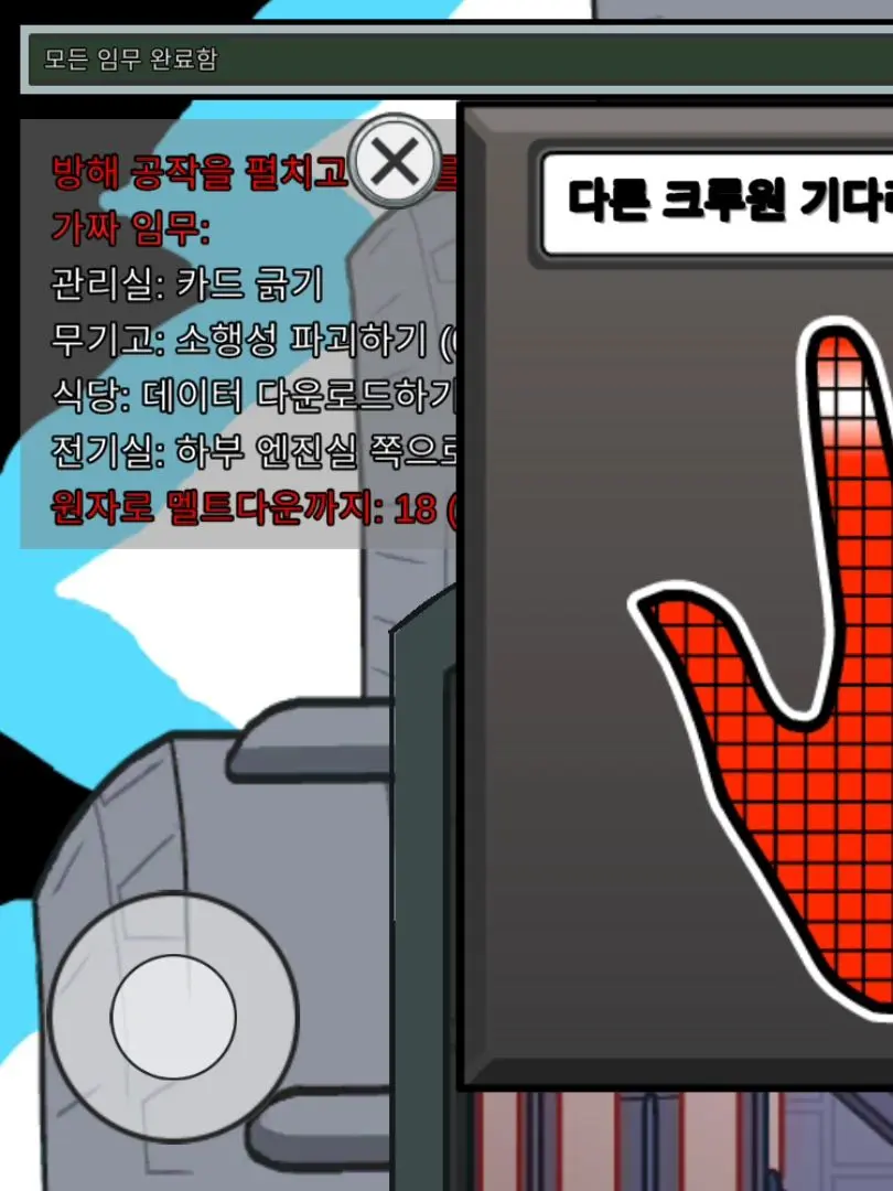 HugeWagon9124의 마크 컴퓨터 스틱맨 형재