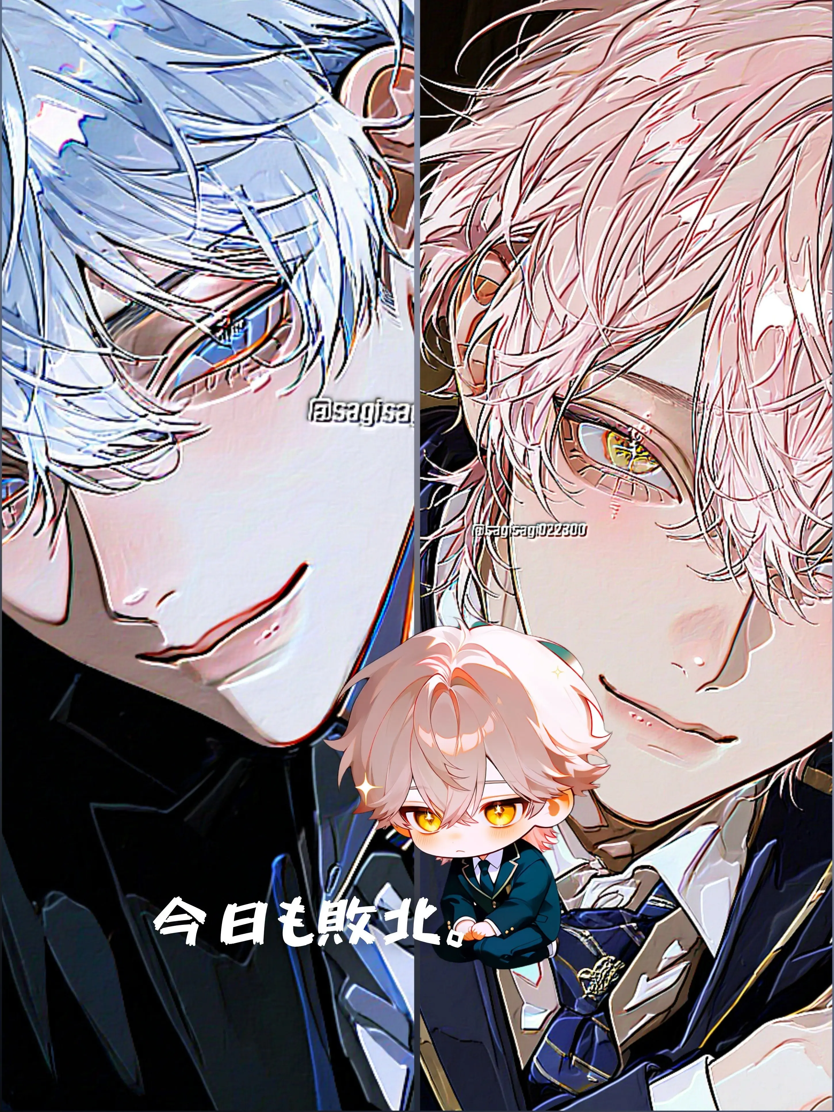 SagiSagi022300의 開始3秒でフラれる男、今日も元気です