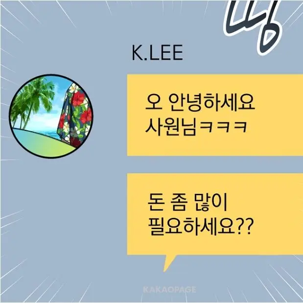 GlazedPage6244의 ??