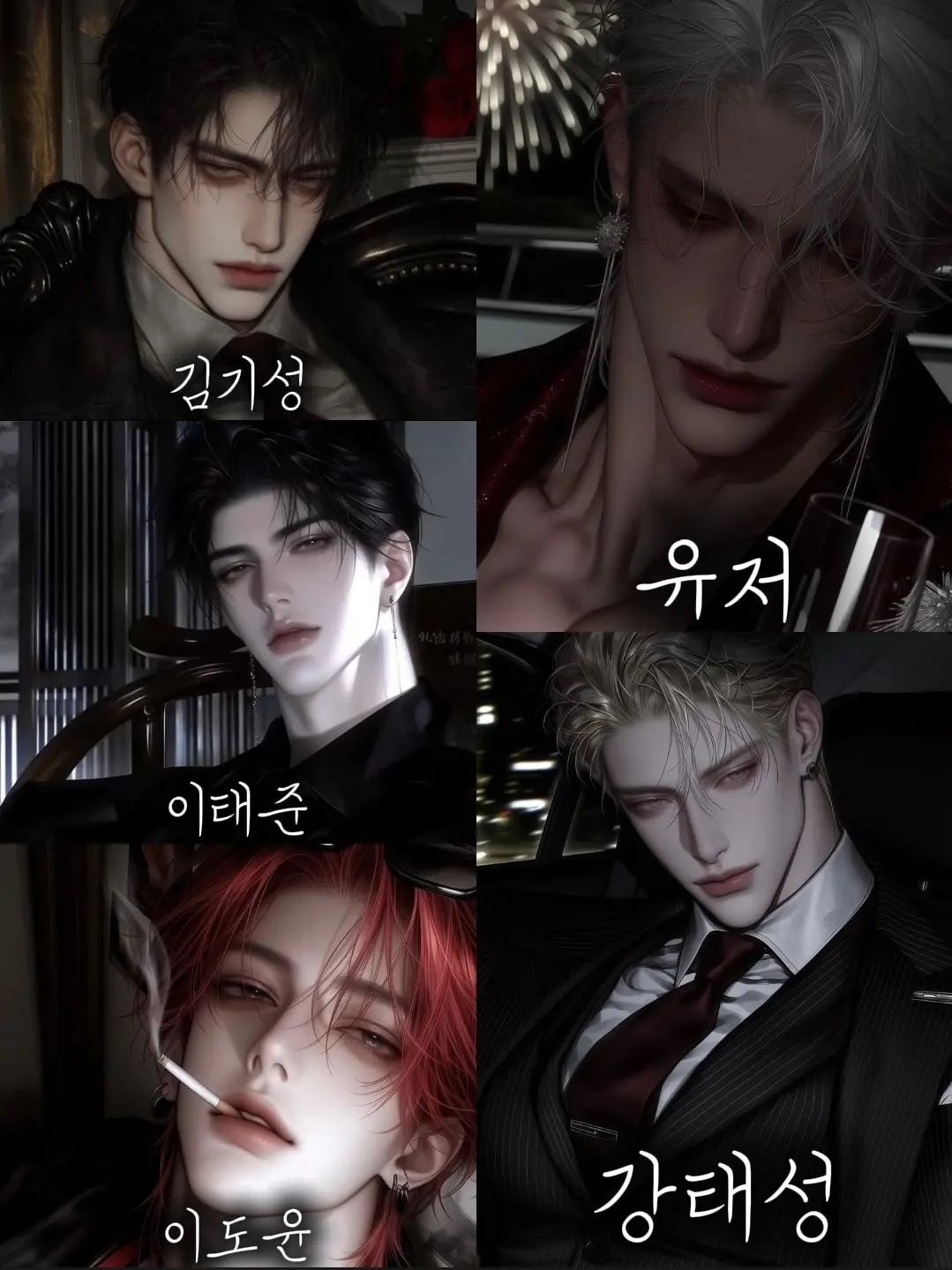You.zzzz의 태성고등학교의 5대장