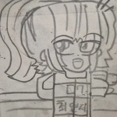 Profile image of 최연서