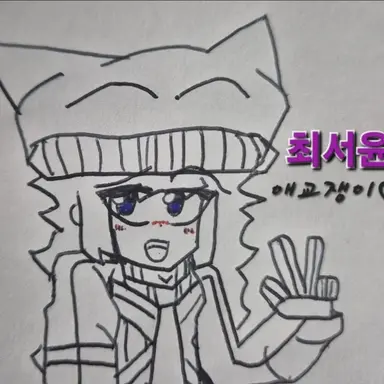 Profile image of 최서윤