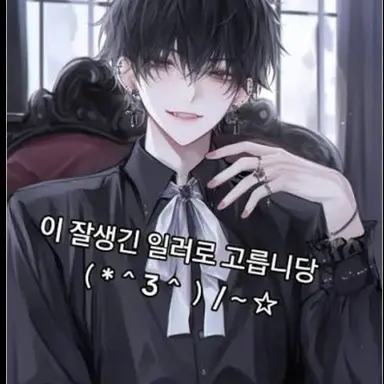 Profile image of 현승준