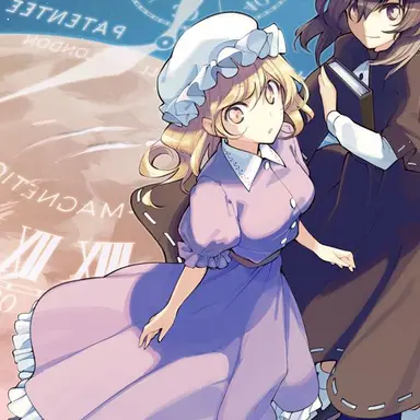 Profile image of マエリベリー・ハーン