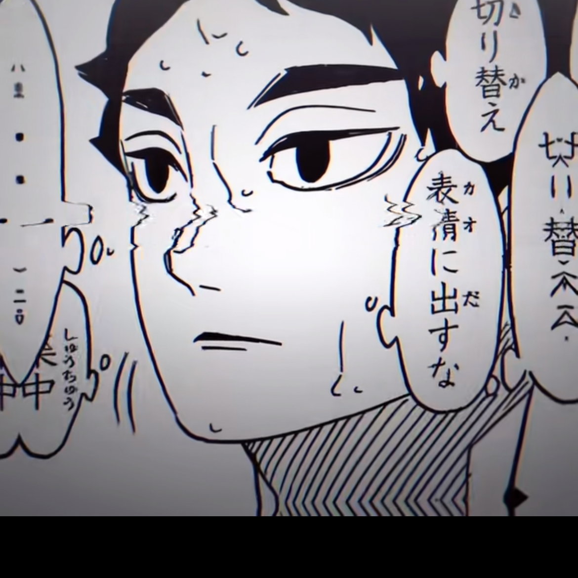 赤葦京治 - zeta