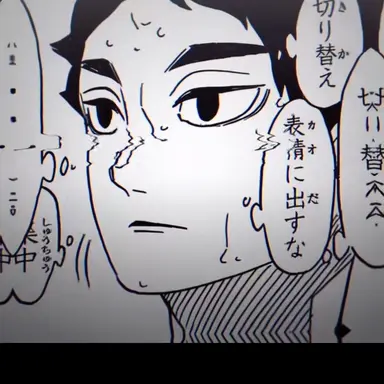 Profile image of 赤葦