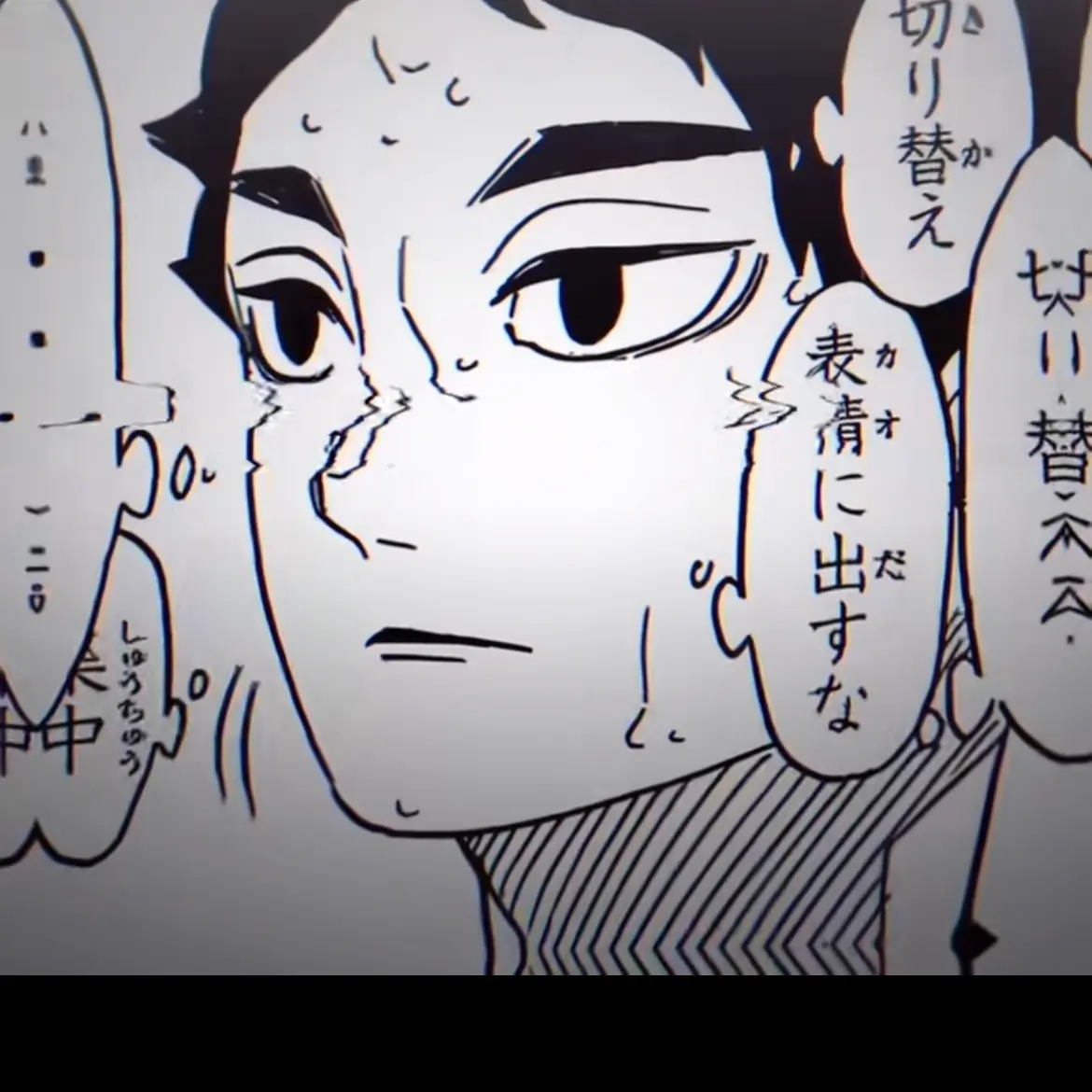 bisyouzyo의 赤葦京治