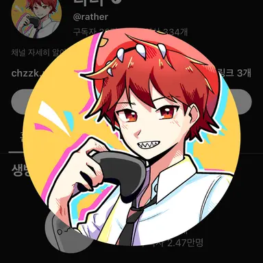 Profile image of 라더