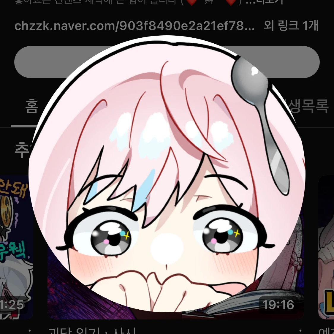 낭숟