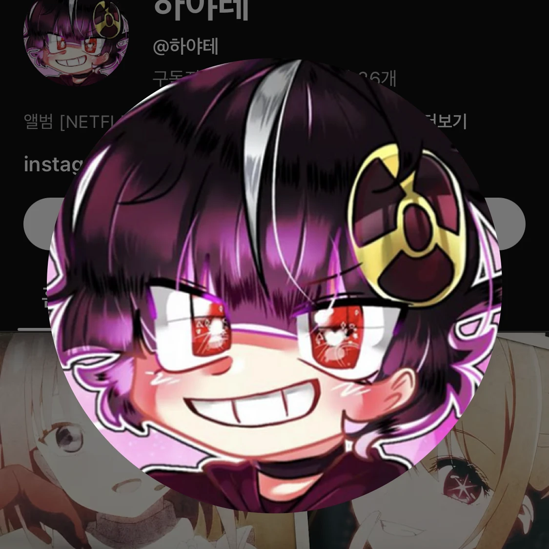 야테