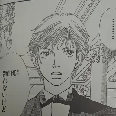 Profile image of 花沢類