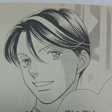 Profile image of 니시카도 소지로