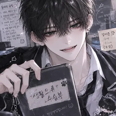 Profile image of 강이준