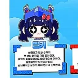 Profile image of 벨키