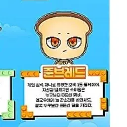 Profile image of 준브레드