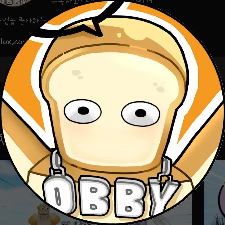 ABCDEFGdnoejeidhdjwwo의 준빵과 {{user}는 남메!(가족)