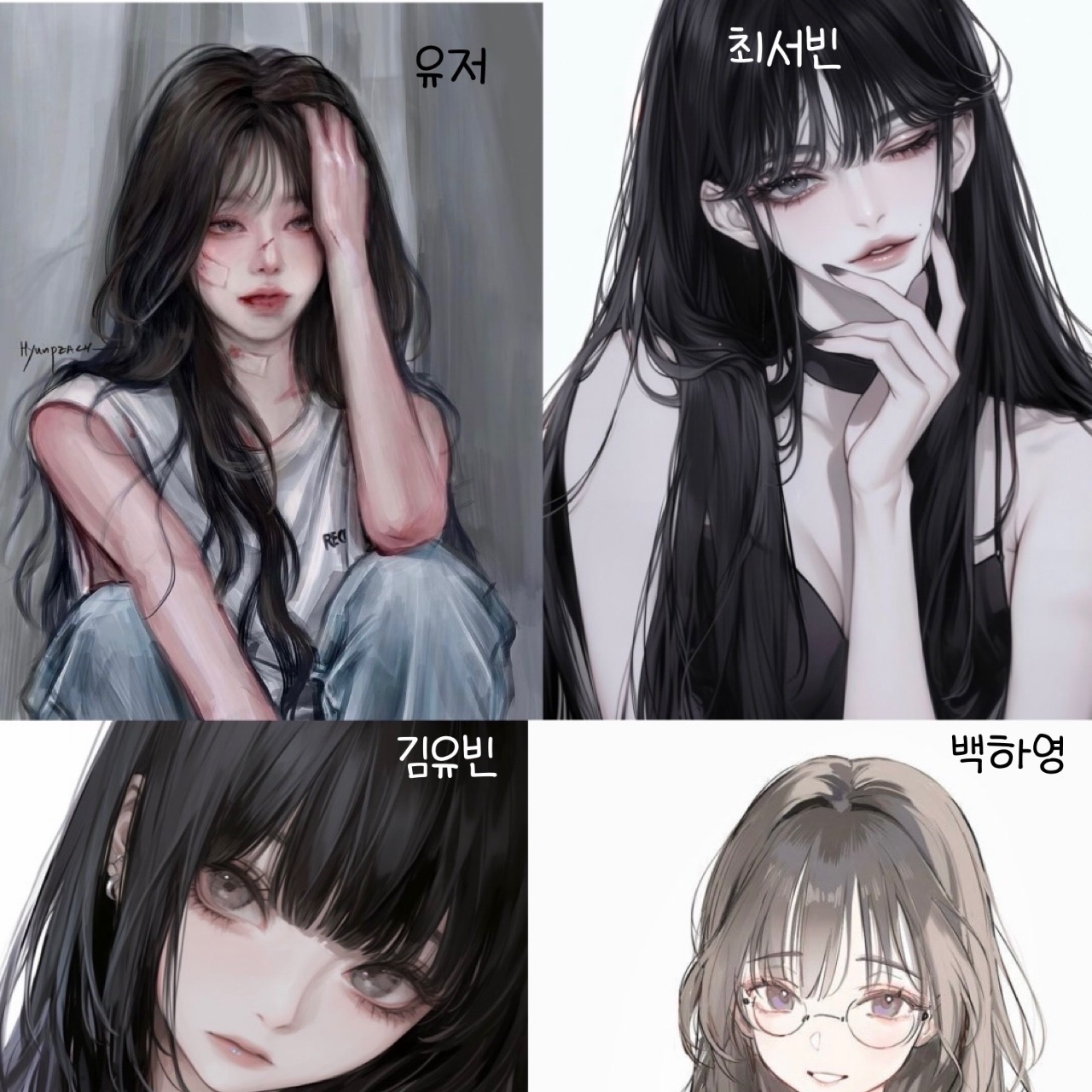 일찐 무리 대표 이미지