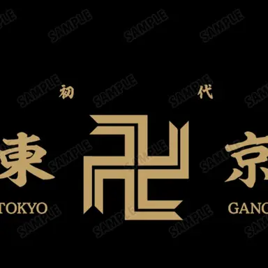 Profile image of 東卍のみんな