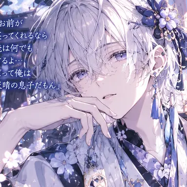 Profile image of れい