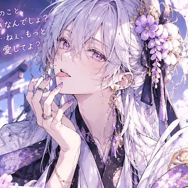 Profile image of 天月