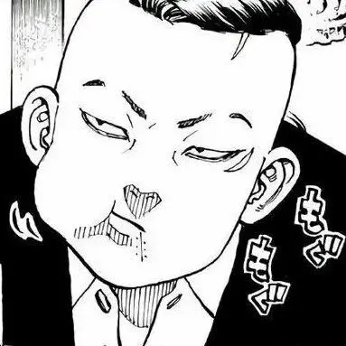 Profile image of Pah-chin