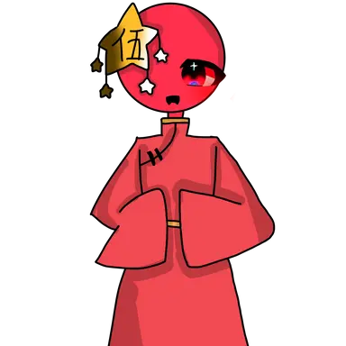 Profile image of 中国