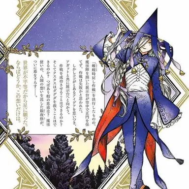 Profile image of つばあり帽子